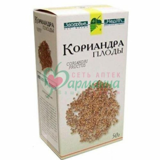 КОРИАНДРА ПЛОДЫ РАСТИТ. СЫРЬЕ 50Г