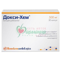 ДОКСИ-ХЕМ КАПС. 500МГ №30
