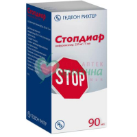 СТОПДИАР СУСП. Д/ПРИЕМА ВНУТРЬ 220МГ/5МЛ 90МЛ В КОМПЛЕКТЕ С ЛОЖКОЙ ДОЗИРОВОЧНОЙ 2-СТОРОННЕЙ