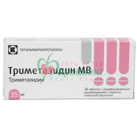 ТРИМЕТАЗИДИН МВ ТАБ. П/П/О МОДИФ.ВЫСВ. 35МГ №30