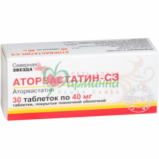 АТОРВАСТАТИН-СЗ ТАБ. П/П/О 40МГ №30