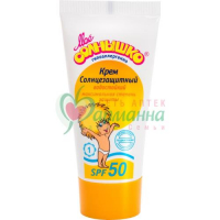 МОЕ СОЛНЫШКО КРЕМ СОЛНЦЕЗАЩ. SPF50 55МЛ.