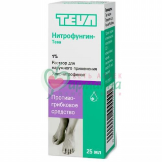 НИТРОФУНГИН-ТЕВА Р-Р Д/НАРУЖН. ПРИМ. 1% 25МЛ