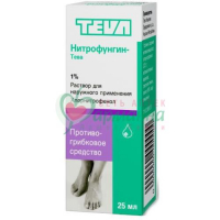 НИТРОФУНГИН-ТЕВА Р-Р Д/НАРУЖН. ПРИМ. 1% 25МЛ