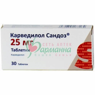 КАРВЕДИЛОЛ САНДОЗ ТАБ. 25МГ №30
