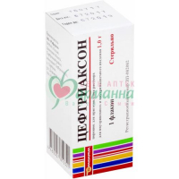 ЦЕФТРИАКСОН ПОР. Д/ПРИГ. Р-РА Д/В/В, В/М ВВЕД. 1Г 1.193 Г №1