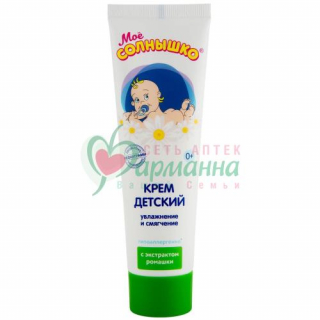 МОЕ СОЛНЫШКО КРЕМ ДЕТСКИЙ РОМАШКА 100МЛ. 0 МЕС.+
