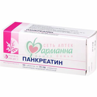 ПАНКРЕАТИН ТАБ. К/Р П/П/О 30ЕД №60