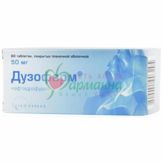 ДУЗОФАРМ ТАБ. П/П/О 50МГ №60