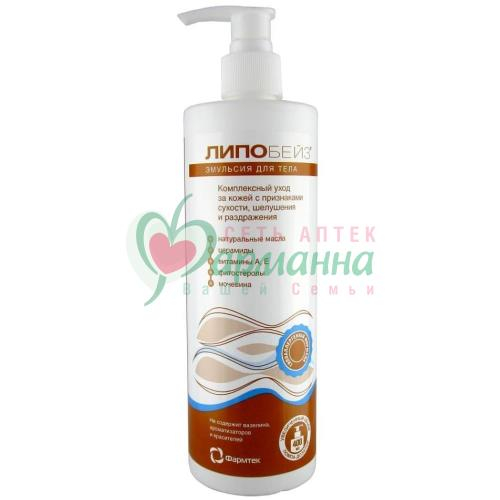 ЛИПОБЕЙЗ ЭМУЛЬСИЯ Д/ТЕЛА 400МЛ  [LIPOBASE]
