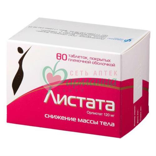 ЛИСТАТА ТАБ. П/П/О 120МГ №80