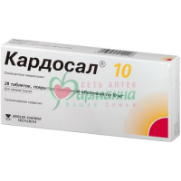 КАРДОСАЛ 10 ТАБ. П/П/О 10МГ №28