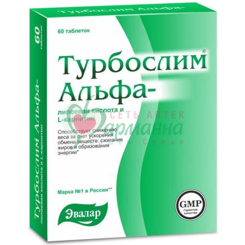 ЭВАЛАР ТУРБОСЛИМ ТАБ. №60 АЛЬФА-ЛИПОЕВАЯ КИСЛОТА+L-КАРНИТИН  [EVALAR TURBOSLIM]