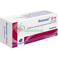 ФОЗИНАП ТАБ. 10МГ №28