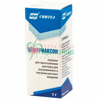 ЦЕФТРИАКСОН-АКОС ПОР. Д/ПРИГ. Р-РА Д/В/В, В/М ВВЕД. 1Г №1