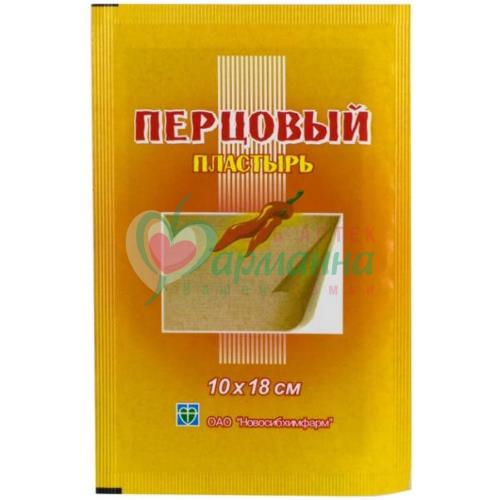 НОВОСИБХИМФАРМ ПЛАСТЫРЬ ПЕРЦОВЫЙ №1 10Х18СМ Б/ПЕРФ