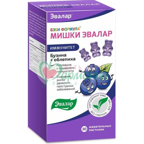 ЭВАЛАР БЭБИ ФОРМУЛА МИШКИ ПАСТ. ЖЕВ. №30 ИММУНИТЕТ  [EVALAR BABY]