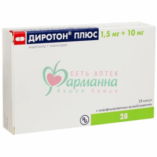 ДИРОТОН ПЛЮС КАПС. МОДИФ. ВЫСВ. 1.5МГ+10МГ №28 ДИРОТОН ПЛЮС КАПС. МОДИФ. ВЫСВ. 1.5МГ+10МГ №28