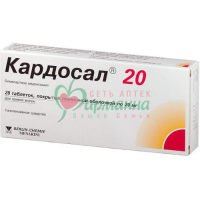 КАРДОСАЛ 20 ТАБ. П/П/О 20МГ №28