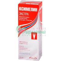 КСИМЕЛИН ЭКСТРА СПРЕЙ НАЗАЛЬНЫЙ ДОЗИР. 84 МКГ/ДОЗА+70 МКГ/ДОЗА 10МЛ (60ДОЗ)