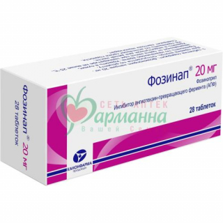 ФОЗИНАП ТАБ. 20МГ №28