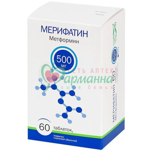 МЕРИФАТИН ТАБ. П/П/О 500МГ №60