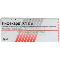 НИФЕКАРД ХЛ ТАБ. П/П/О ПРОЛОНГ.ВЫСВ. 30МГ №60