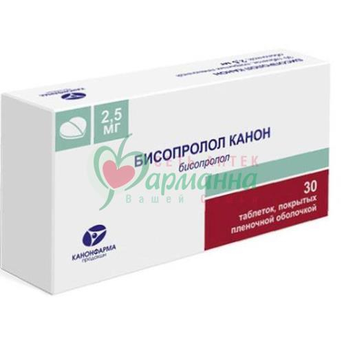 БИСОПРОЛОЛ-КАНОН ТАБ. П/П/О 2.5МГ №30