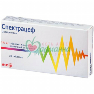 СПЕКТРАЦЕФ ТАБ. П/П/О 200МГ №20