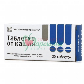 ТАБЛЕТКИ ОТ КАШЛЯ ТАБ. №30