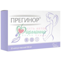 ПРЕГИНОР  КАПС. 550МГ №10