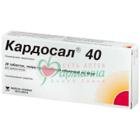 КАРДОСАЛ 40 ТАБ. П/П/О 40МГ №28