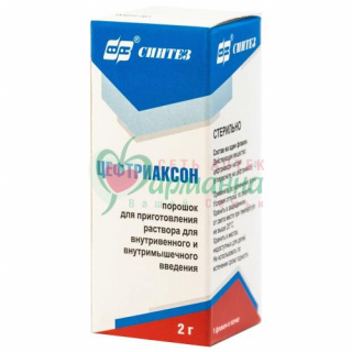 ЦЕФТРИАКСОН-АКОС ПОР. Д/ПРИГ. Р-РА Д/В/В, В/М ВВЕД. 2Г №1