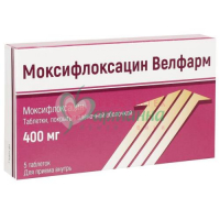 МОКСИФЛОКСАЦИН ВЕЛФАРМ ТАБ. П/П/О 400МГ №5