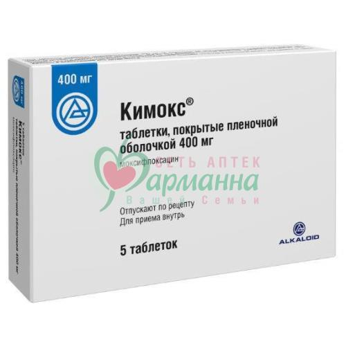 КИМОКС ТАБ. П/П/О 400МГ №5