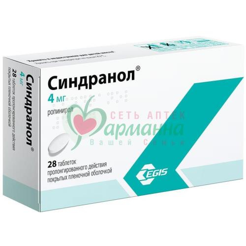 СИНДРАНОЛ ТАБ. К/Р П/П/О 4МГ №28 СИНДРАНОЛ ТАБ. К/Р П/П/О 4МГ №28