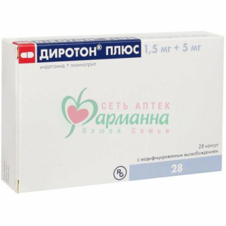 ДИРОТОН ПЛЮС КАПС. МОДИФ. ВЫСВ. 1.5МГ+5МГ №28