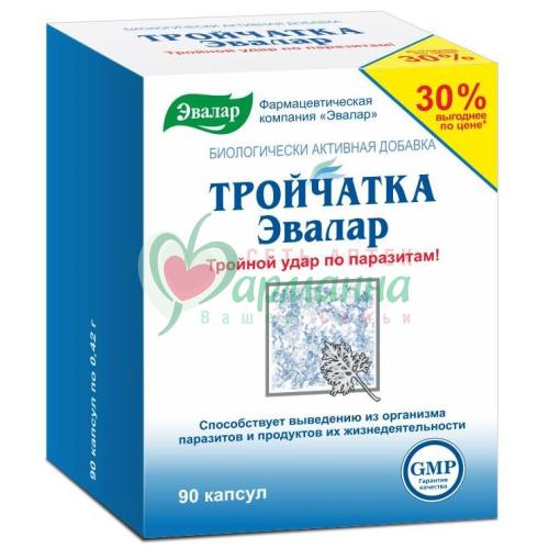ЭВАЛАР ТРОЙЧАТКА КАПС. 420МГ №90 БАД  [EVALAR]