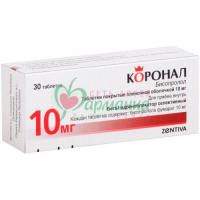 КОРОНАЛ ТАБ. П/П/О 10МГ №30