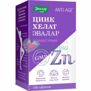 ЭВАЛАР АНТИ-ЭЙДЖ ЦИНК ХЕЛАТ ТАБ. №100 БАД  [EVALAR ANTI-AGE]