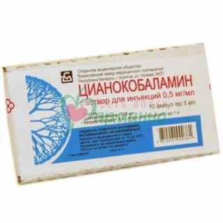 ЦИАНОКОБАЛАМИН Р-Р Д/ИН. 500МКГ/МЛ 1МЛ №10