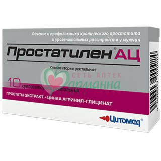 ПРОСТАТИЛЕН АЦ СУПП. РЕКТ. 30МГ+180МГ №10