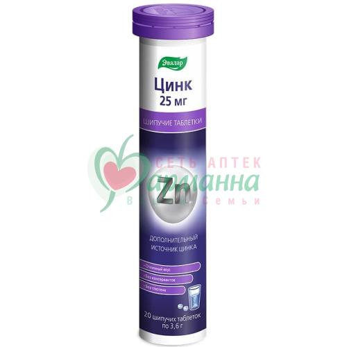 ЭВАЛАР ЦИНК ТАБ. ШИП. 25МГ №20  [EVALAR]