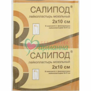 САЛИПОД ЛЕЙКОПЛАСТ. МОЗОЛЬНЫЙ 2X10СМ. /ВЕРОФАРМ/