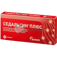 СЕДАЛЬГИН ПЛЮС ТАБ. №10