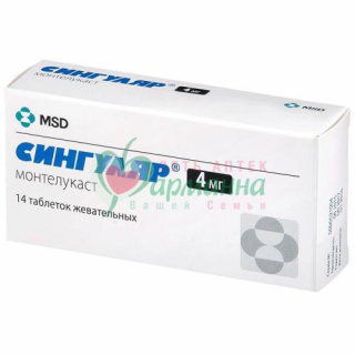 СИНГУЛЯР ТАБ. ЖЕВ. 4МГ №14
