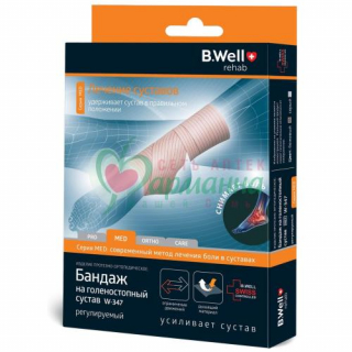 БАНДАЖ НА ГОЛЕНОСТОП РЕГУЛИРУЕМЫЙ /АРТ.W-347/ [B.WELL]