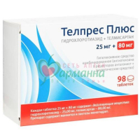 ТЕЛПРЕС ПЛЮС ТАБ. 25МГ+80МГ №98
