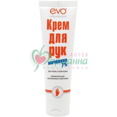 ЭВО КРЕМ Д/РУК 7% 100МЛ С МОЧЕВИНОЙ Д/ОЧЕНЬ СУХ. КОЖИ  [EVO]