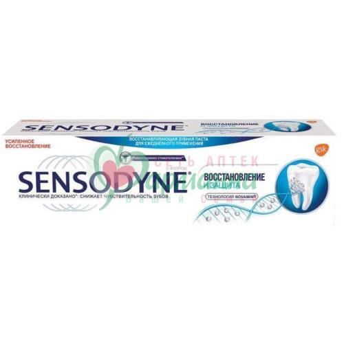 СЕНСОДИН ЗУБ. ПАСТА 75МЛ ВОССТАНОВЛЕНИЕ И ЗАЩИТА  [SENSODYNE]